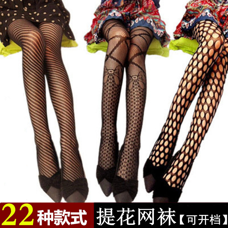 2 szt. Seksowne rajstopy z kok – Fishnet Stocking Women recenzja i cena